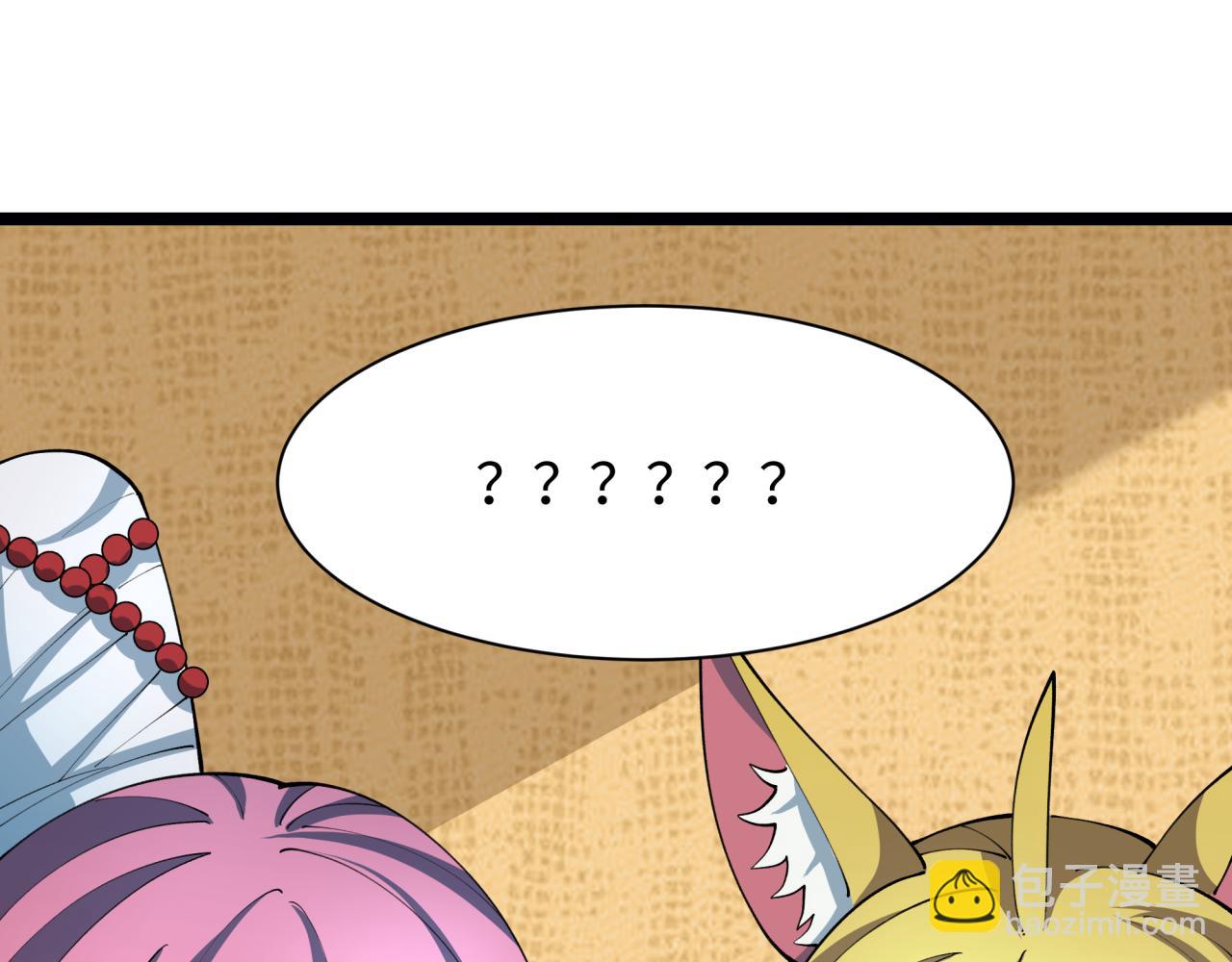 全球詭異時代 - 第497話 扶桑篇-織田信長！(2/4) - 3