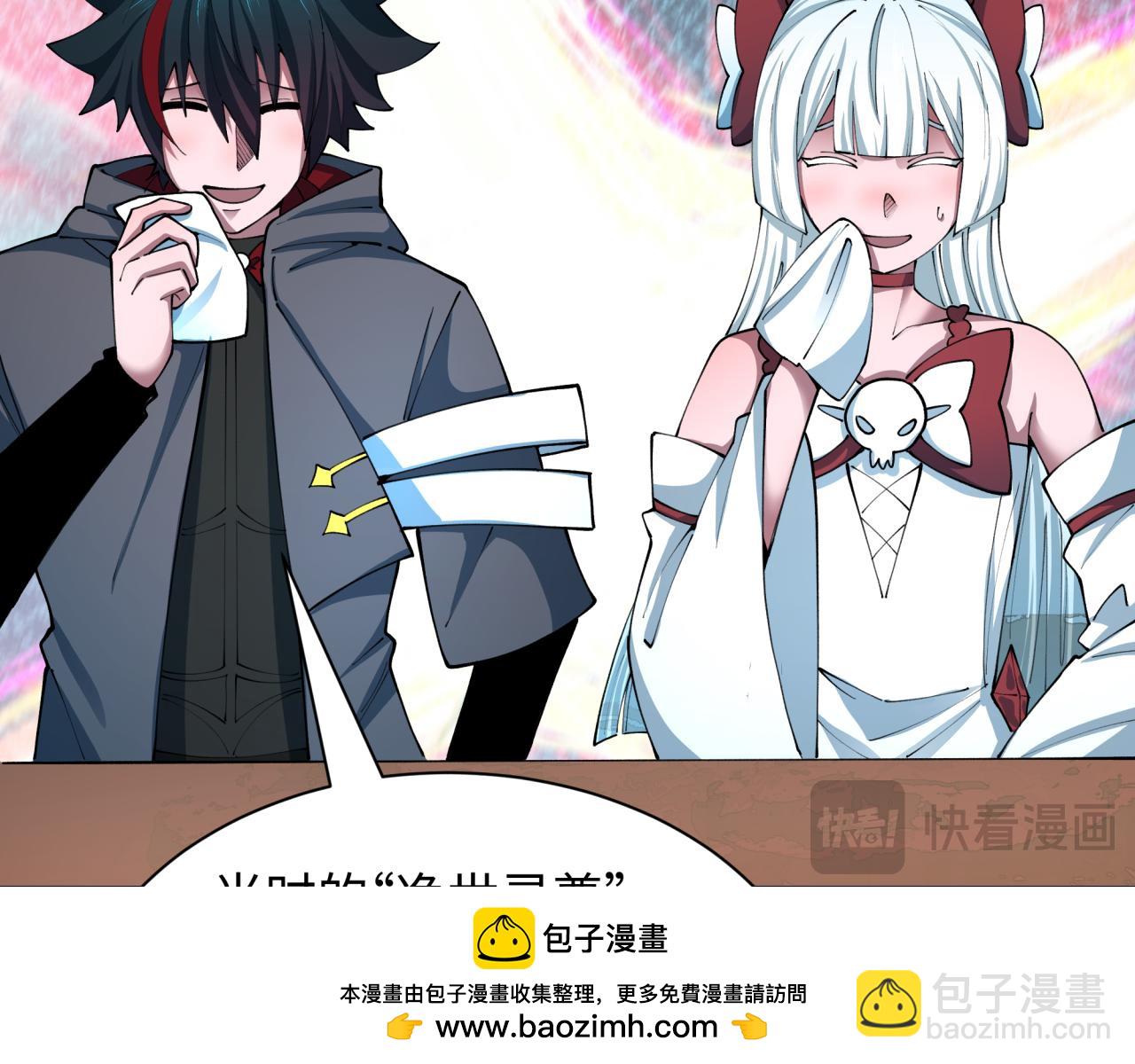 全球詭異時代 - 第497話 扶桑篇-織田信長！(2/4) - 7