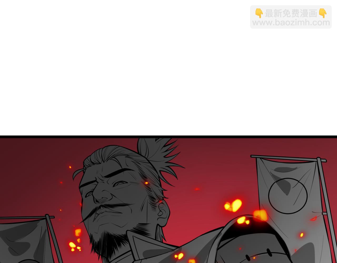 全球詭異時代 - 第497話 扶桑篇-織田信長！(2/4) - 7