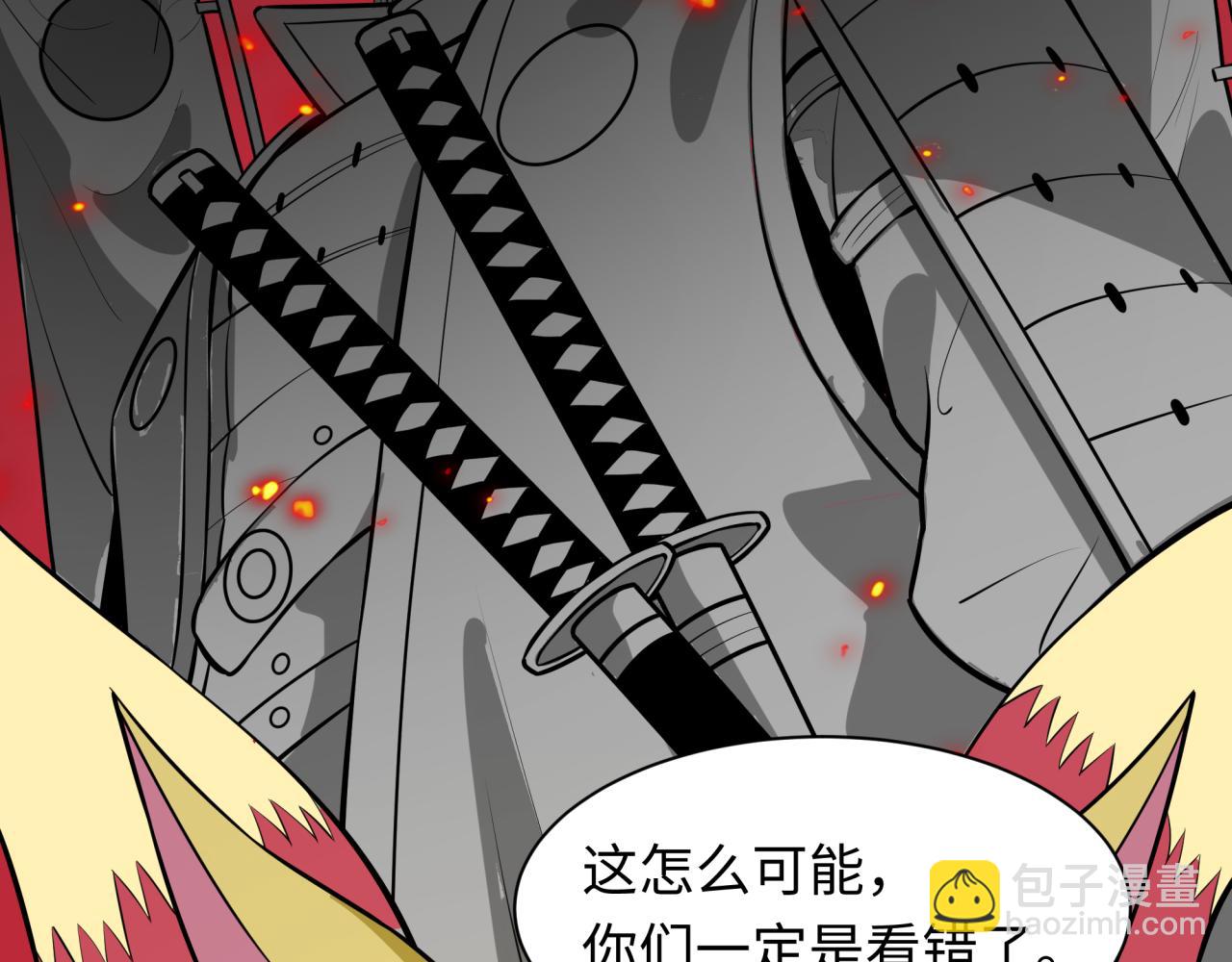 全球詭異時代 - 第497話 扶桑篇-織田信長！(2/4) - 8