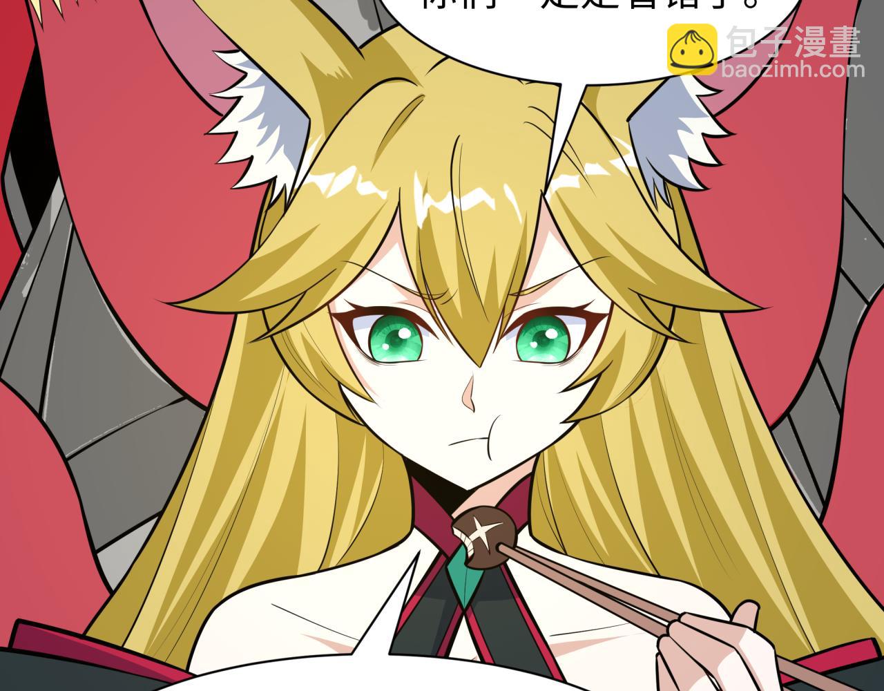 全球詭異時代 - 第497話 扶桑篇-織田信長！(2/4) - 1