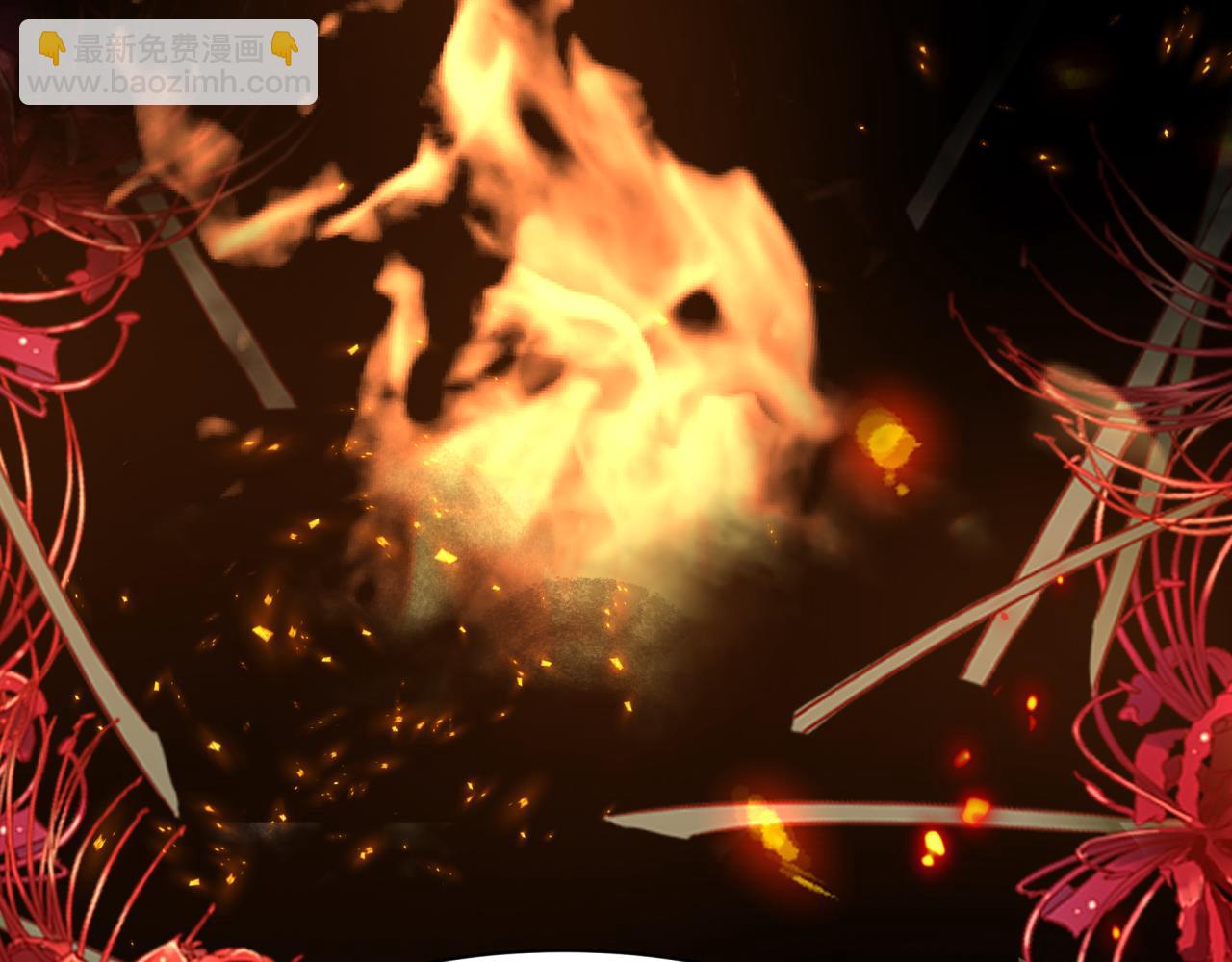 全球詭異時代 - 第497話 扶桑篇-織田信長！(2/4) - 1