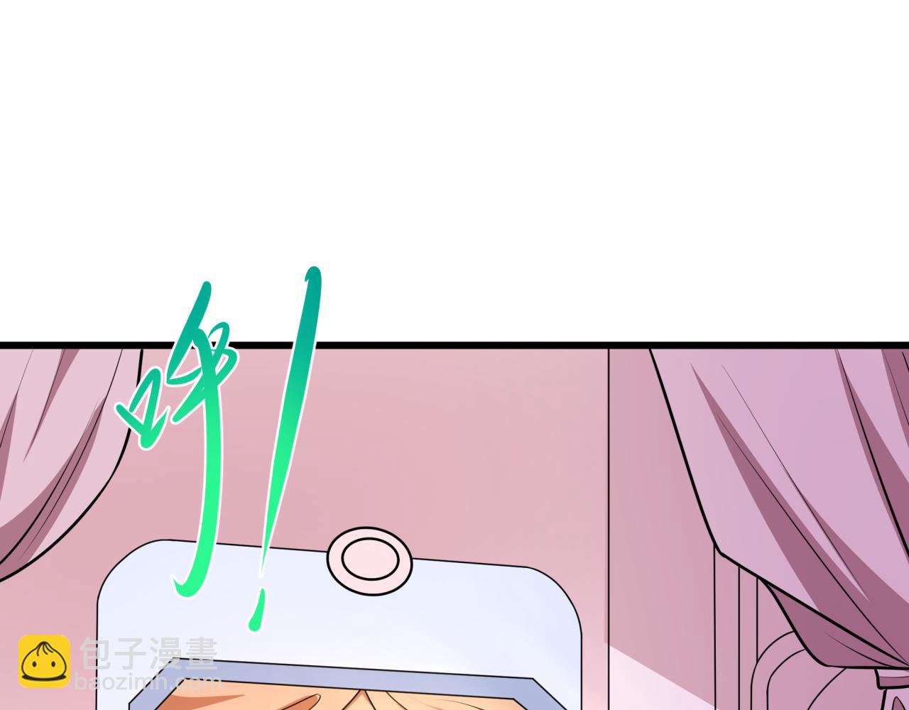 全球詭異時代 - 第497話 扶桑篇-織田信長！(2/4) - 4