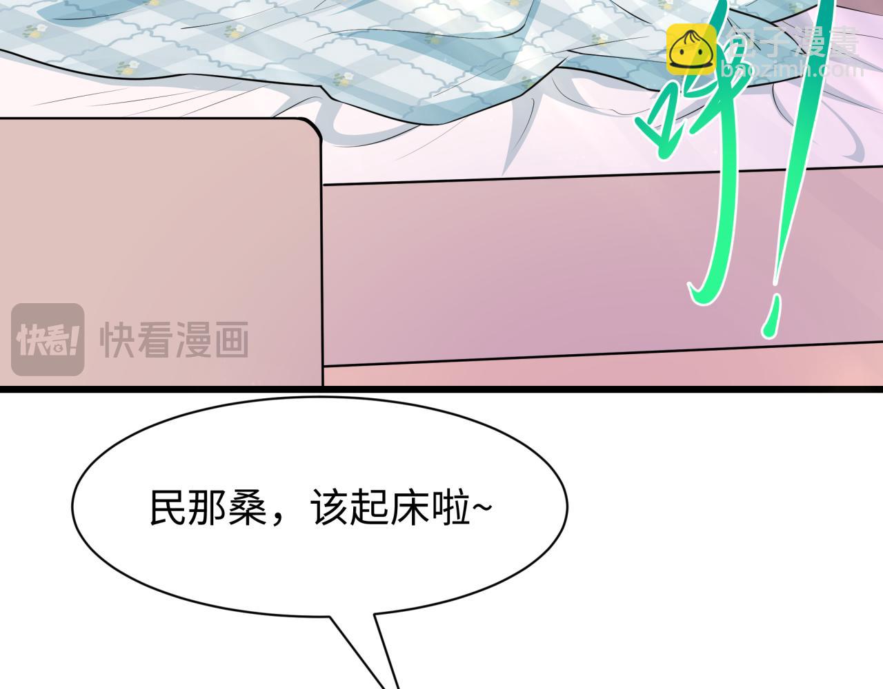 全球詭異時代 - 第497話 扶桑篇-織田信長！(2/4) - 6