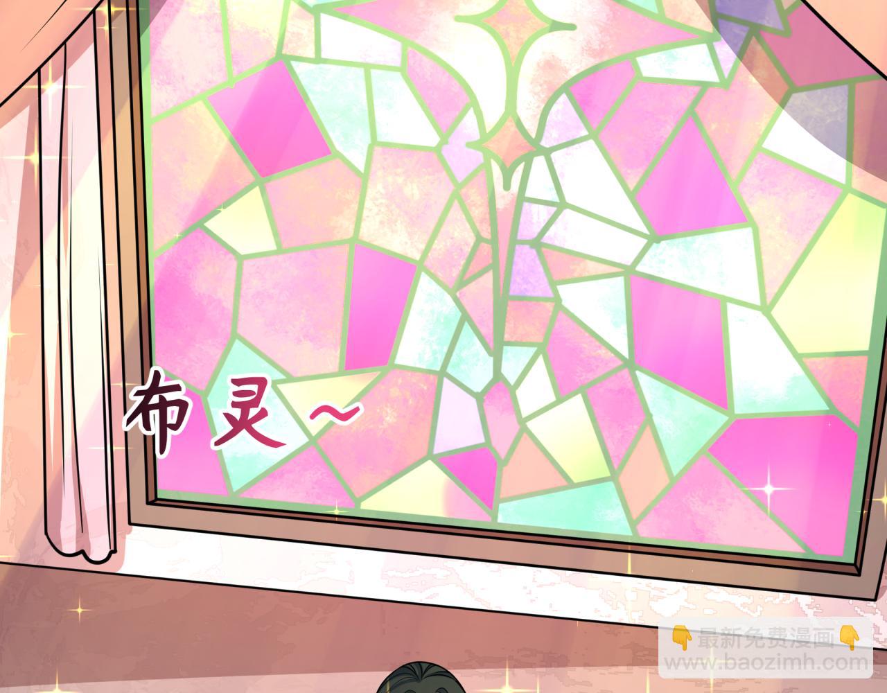 全球詭異時代 - 第497話 扶桑篇-織田信長！(2/4) - 3