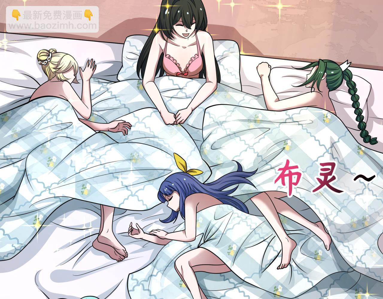 全球詭異時代 - 第497話 扶桑篇-織田信長！(2/4) - 4