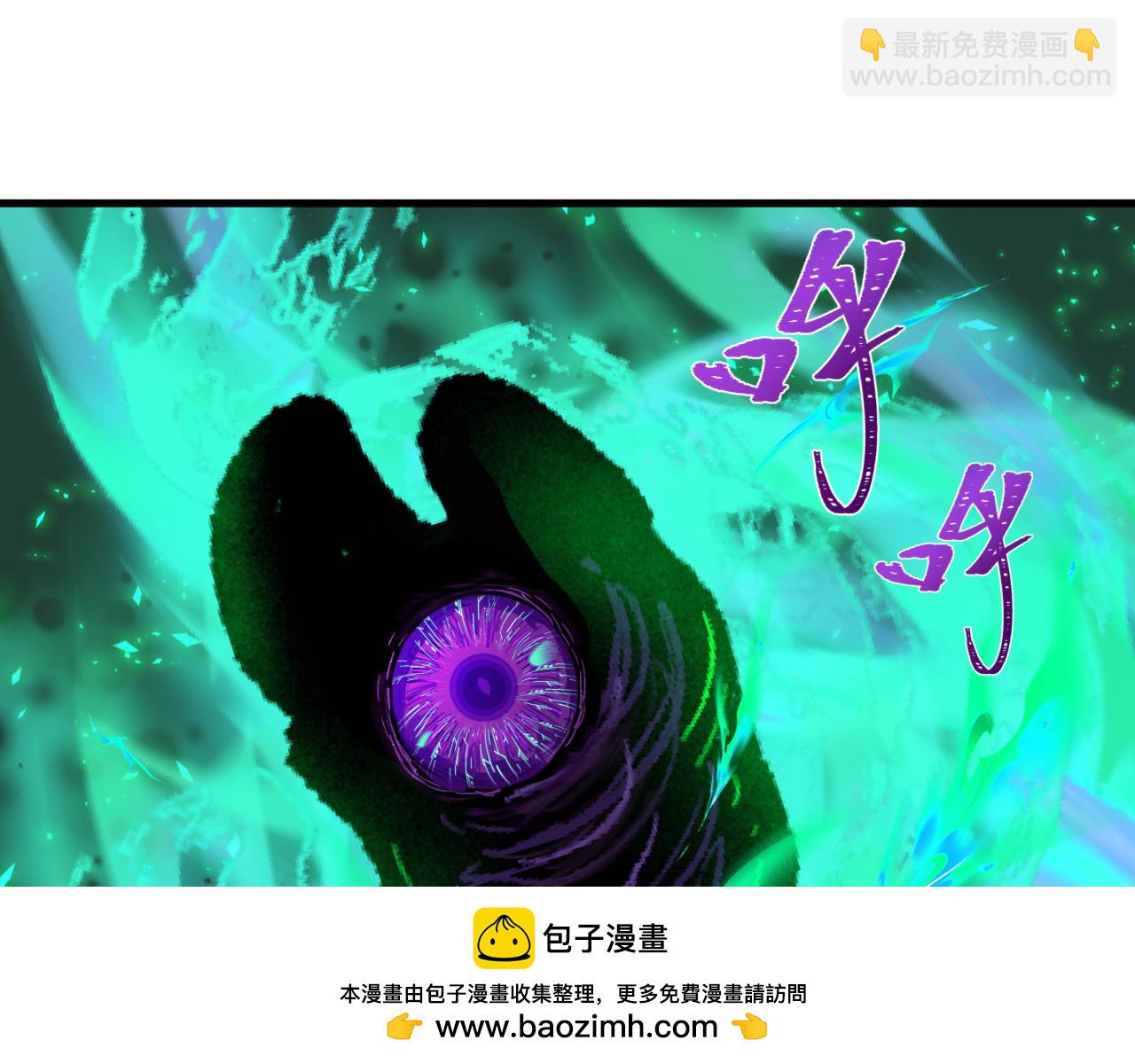全球詭異時代 - 第498話 扶桑篇-消失的福島！(2/5) - 4