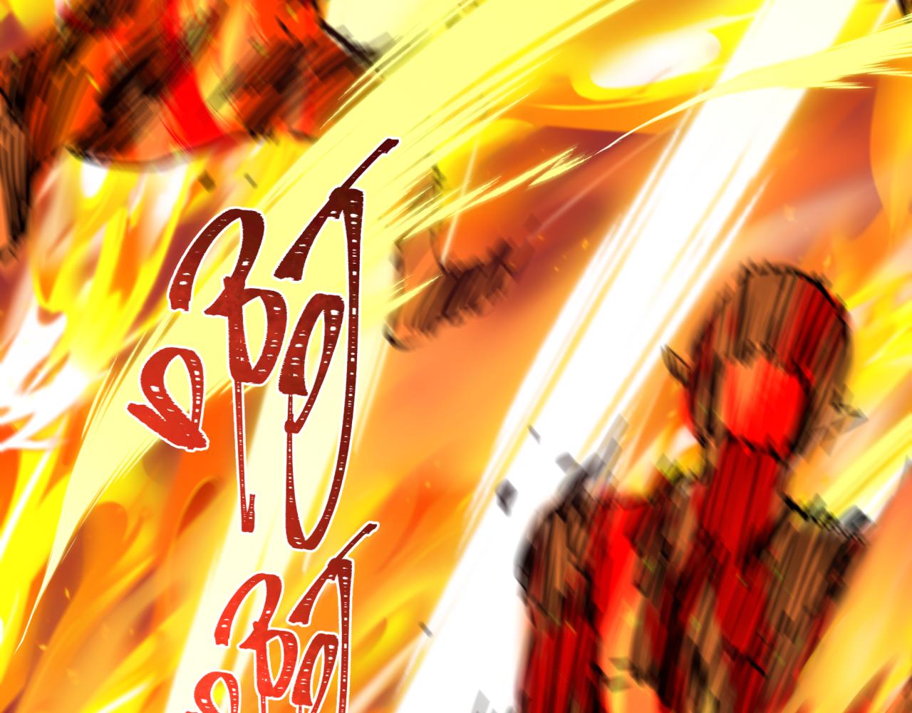 全球詭異時代 - 第498話 扶桑篇-消失的福島！(2/5) - 5