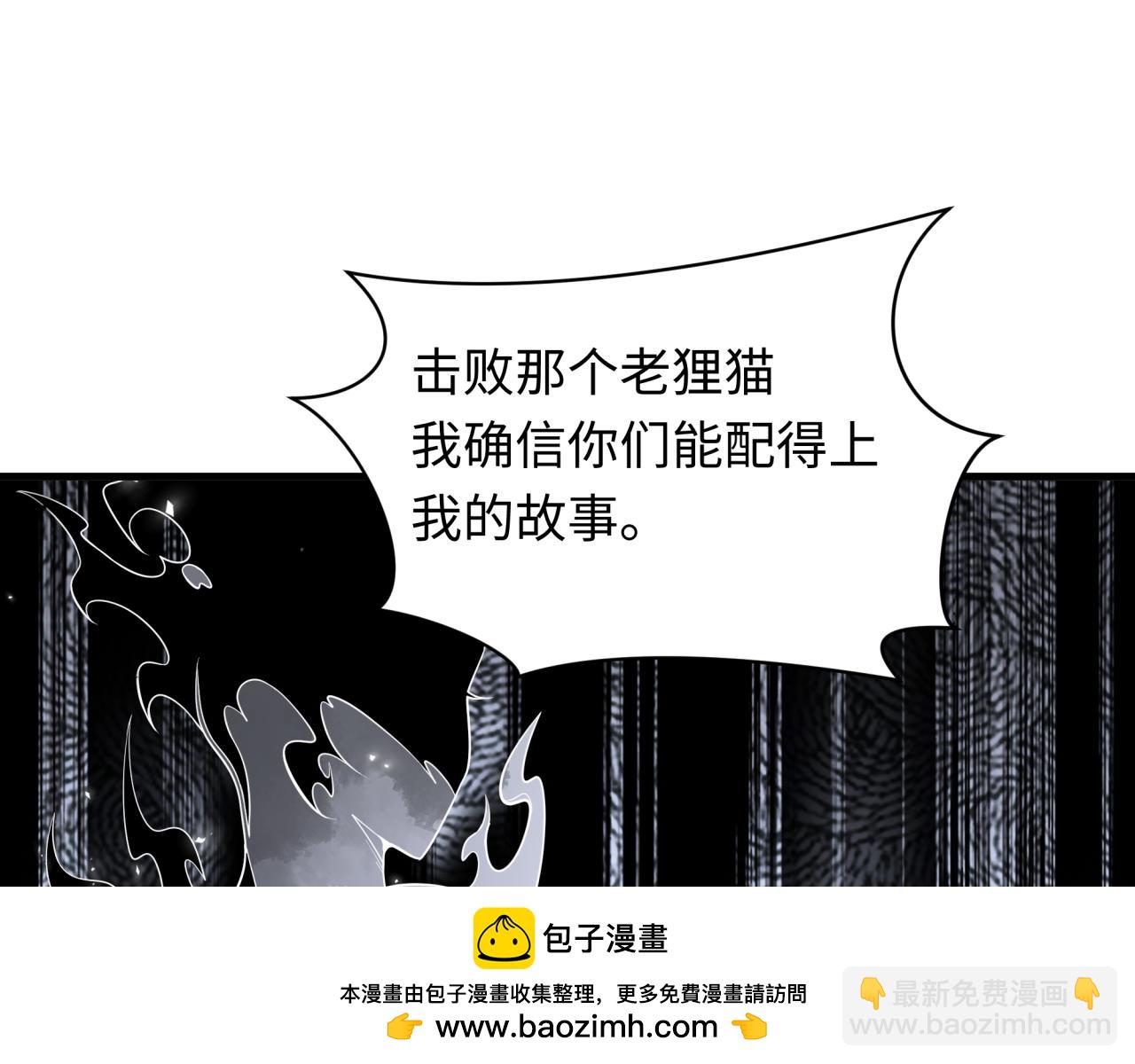 全球詭異時代 - 第499話 扶桑篇-魔法少女！(2/5) - 6