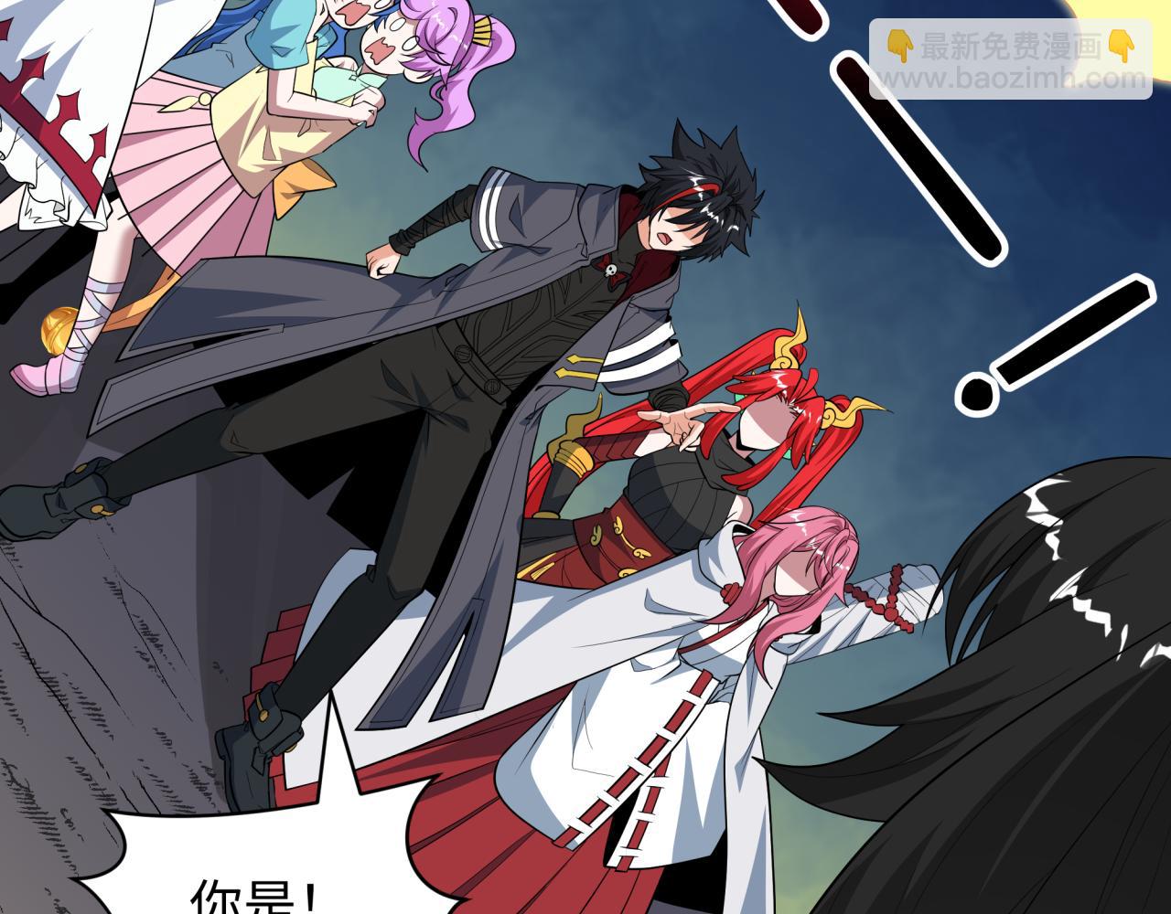 全球詭異時代 - 第499話 扶桑篇-魔法少女！(1/5) - 3