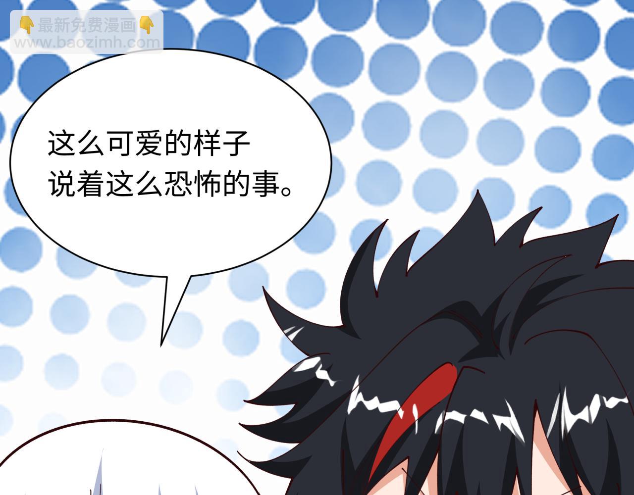 全球詭異時代 - 第499話 扶桑篇-魔法少女！(3/5) - 8