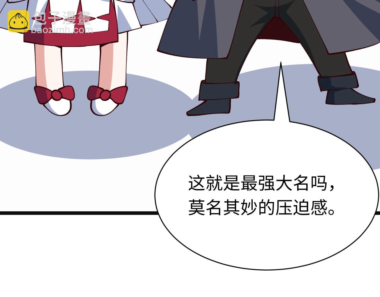 全球詭異時代 - 第499話 扶桑篇-魔法少女！(3/5) - 2