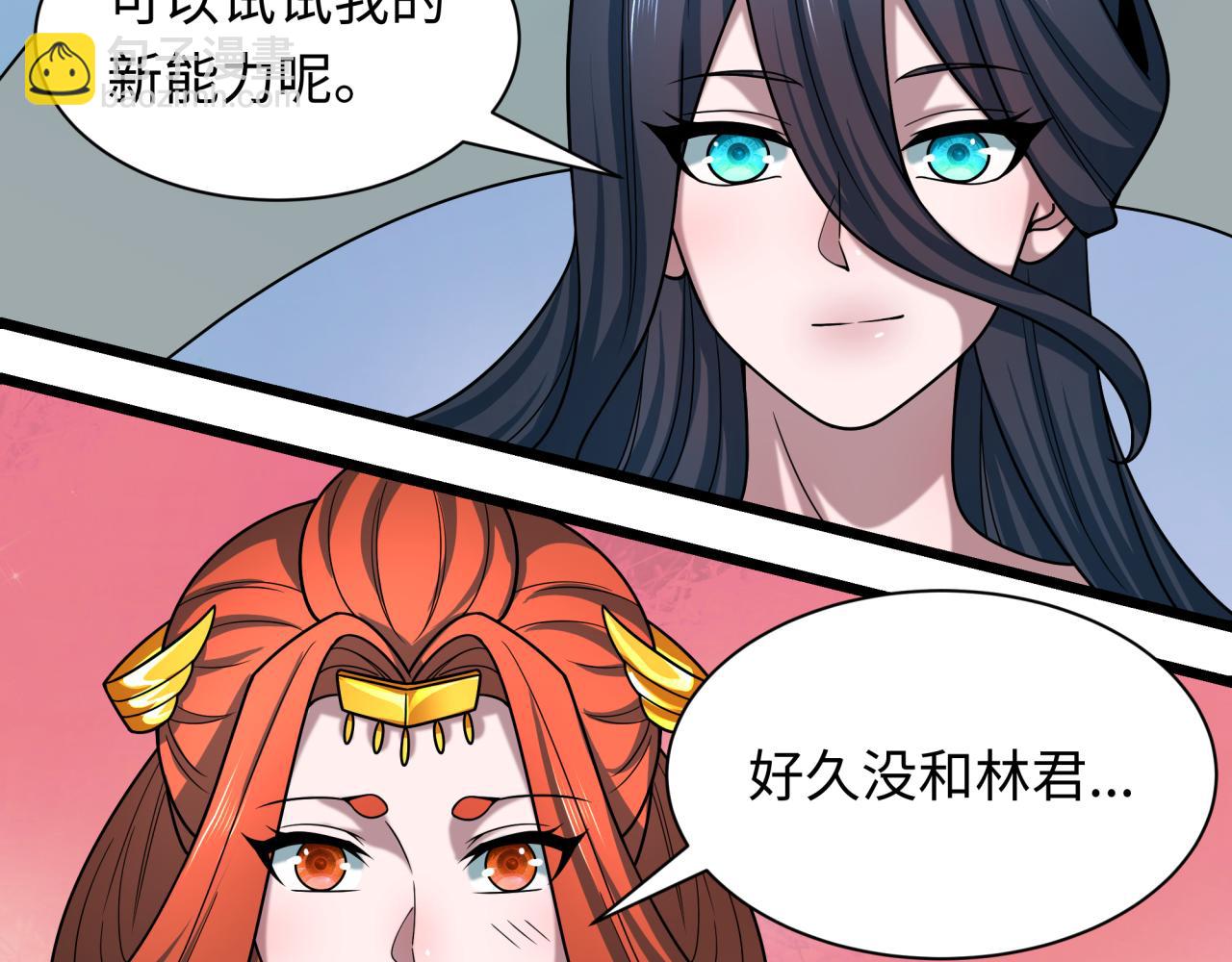 全球詭異時代 - 第499話 扶桑篇-魔法少女！(4/5) - 3