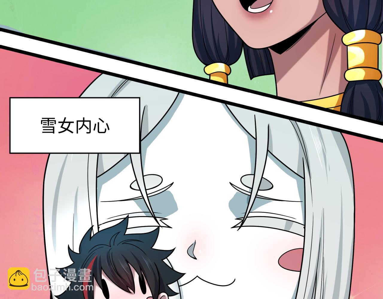 全球詭異時代 - 第499話 扶桑篇-魔法少女！(4/5) - 5