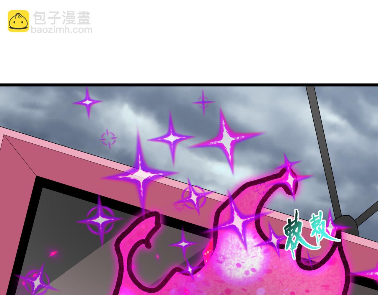 全球詭異時代 - 第499話 扶桑篇-魔法少女！(1/5) - 1