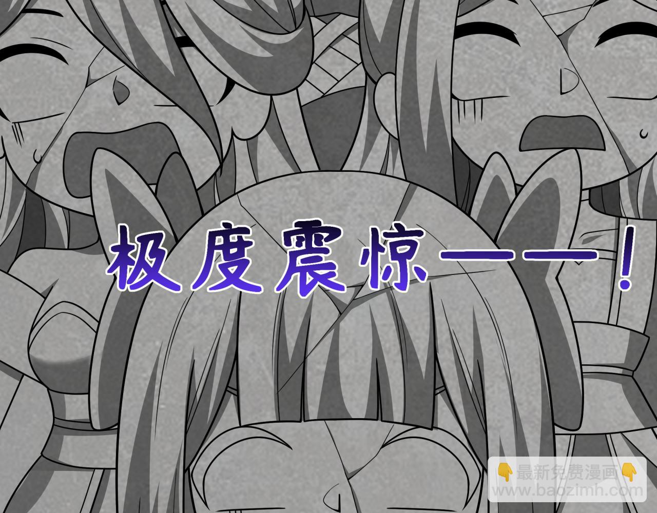 全球詭異時代 - 第499話 扶桑篇-魔法少女！(4/5) - 1