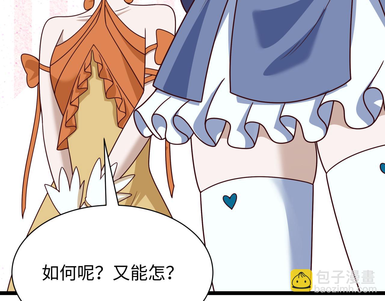 全球詭異時代 - 第499話 扶桑篇-魔法少女！(4/5) - 5