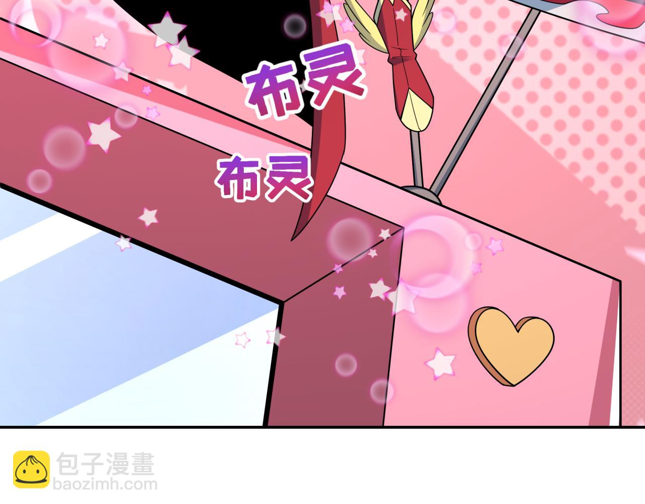 全球詭異時代 - 第499話 扶桑篇-魔法少女！(4/5) - 1