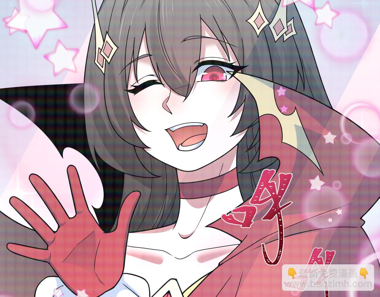 全球詭異時代 - 第499話 扶桑篇-魔法少女！(4/5) - 3