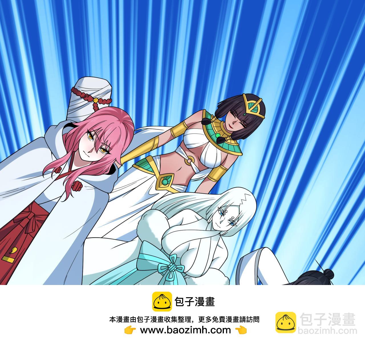 全球詭異時代 - 第499話 扶桑篇-魔法少女！(4/5) - 6