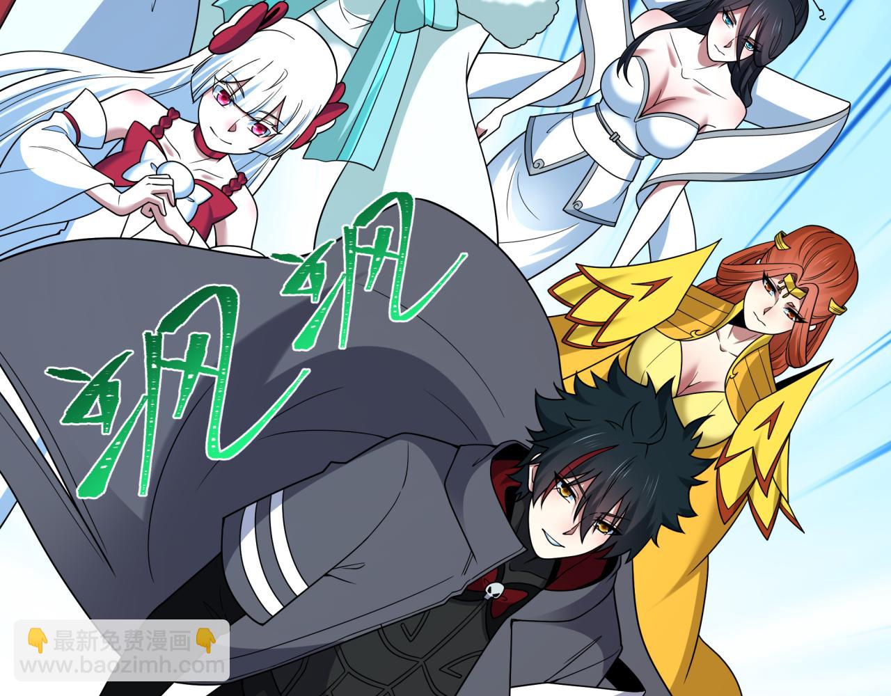 全球詭異時代 - 第499話 扶桑篇-魔法少女！(5/5) - 1