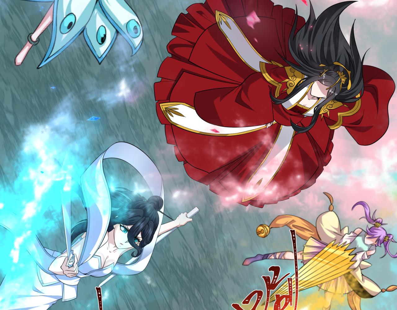 全球詭異時代 - 第499話 扶桑篇-魔法少女！(1/5) - 7