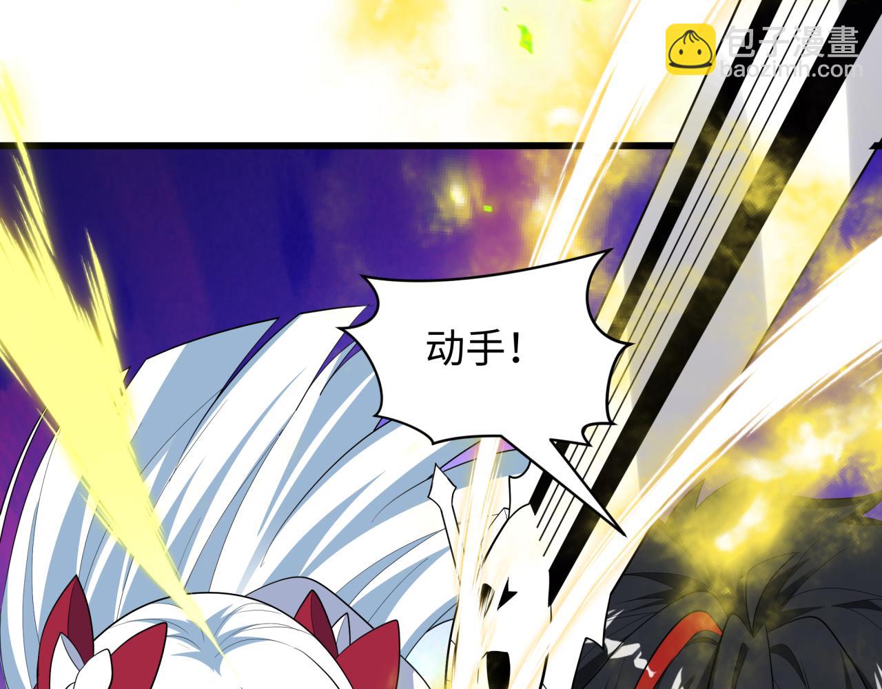 全球詭異時代 - 第499話 扶桑篇-魔法少女！(1/5) - 1