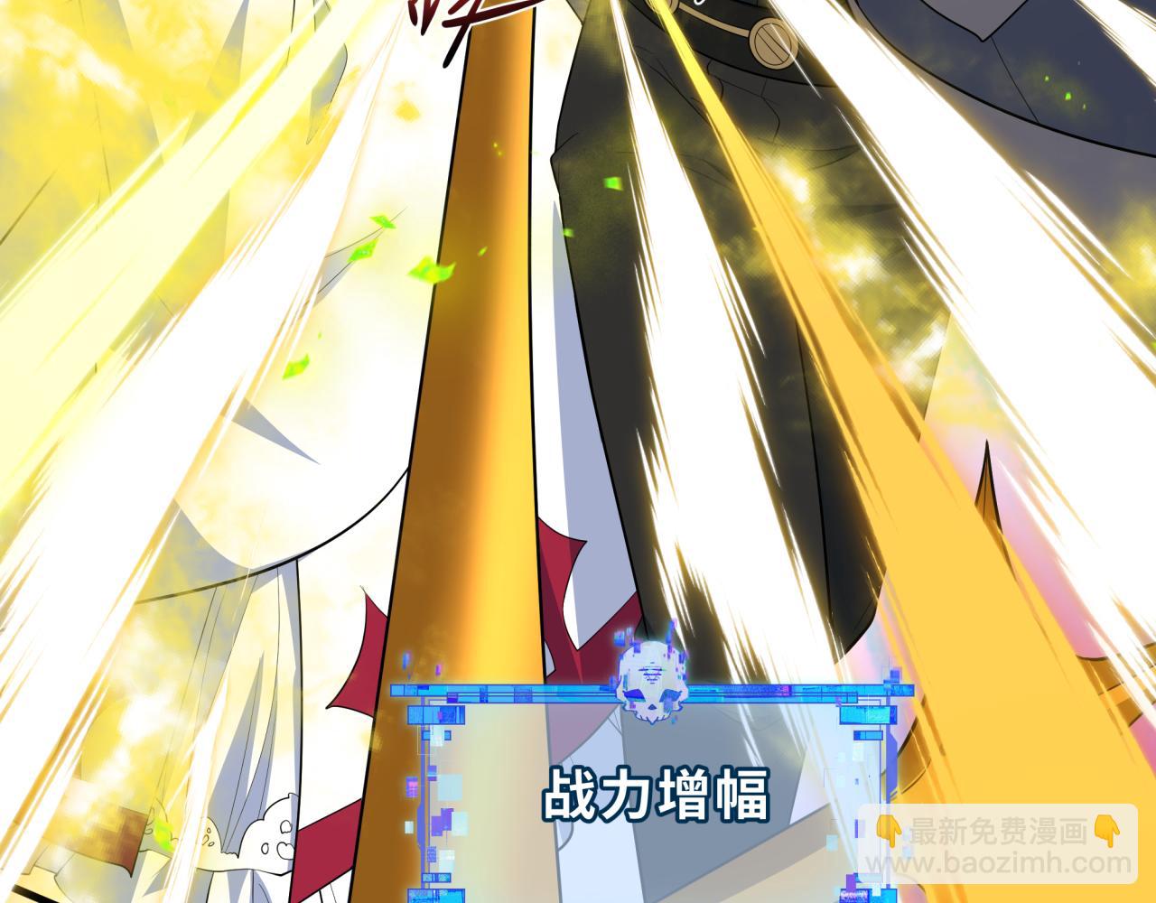 全球詭異時代 - 第499話 扶桑篇-魔法少女！(1/5) - 3