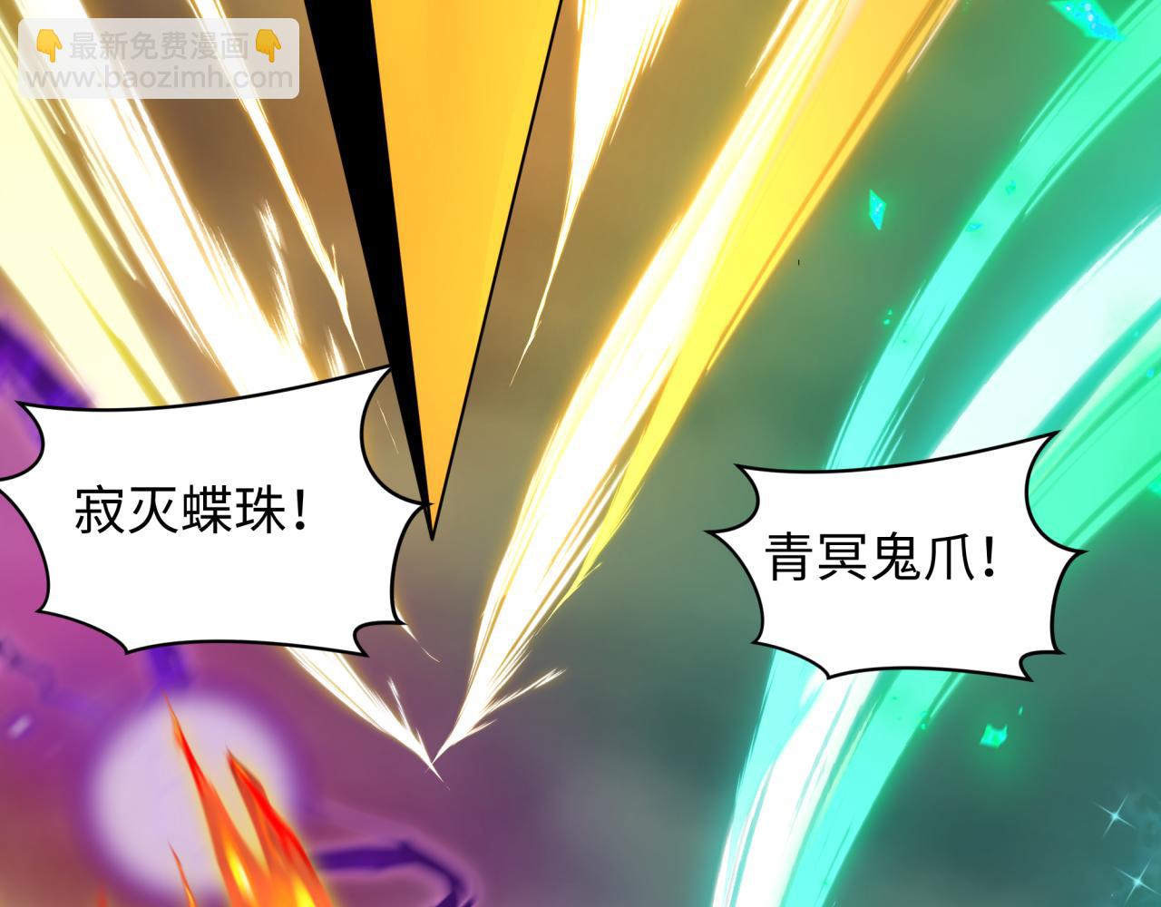 全球詭異時代 - 第499話 扶桑篇-魔法少女！(1/5) - 6