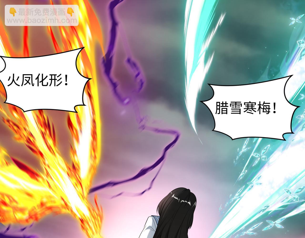 全球詭異時代 - 第499話 扶桑篇-魔法少女！(1/5) - 7