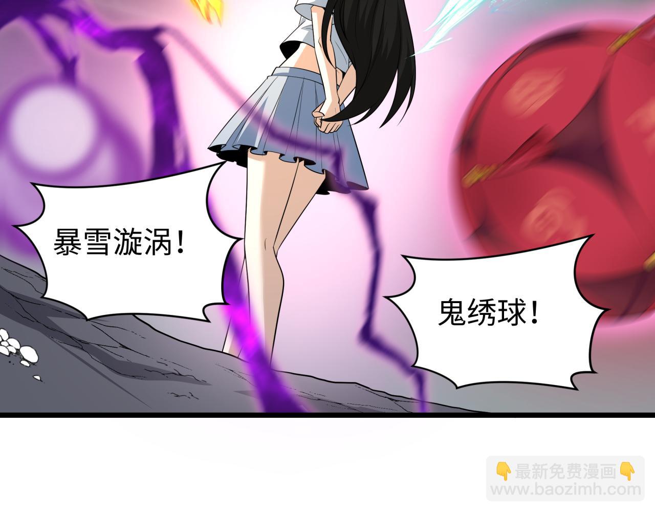 全球詭異時代 - 第499話 扶桑篇-魔法少女！(1/5) - 8