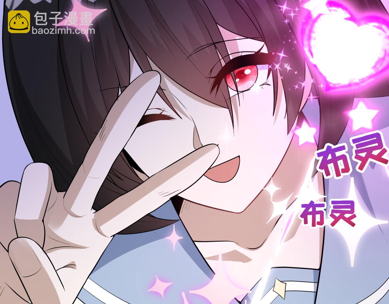 全球詭異時代 - 第499話 扶桑篇-魔法少女！(1/5) - 3