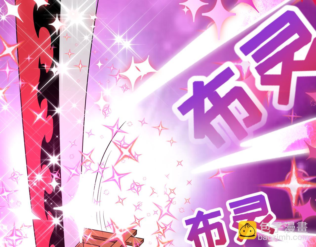 全球詭異時代 - 第499話 扶桑篇-魔法少女！(1/5) - 5