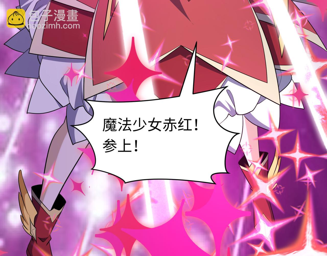 全球詭異時代 - 第499話 扶桑篇-魔法少女！(1/5) - 8