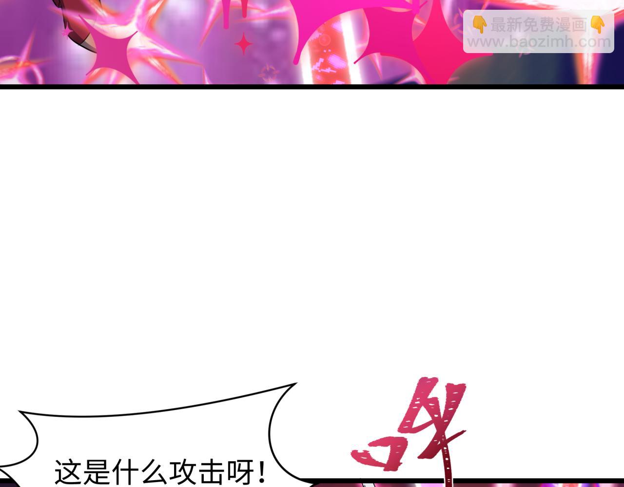 全球詭異時代 - 第499話 扶桑篇-魔法少女！(1/5) - 1