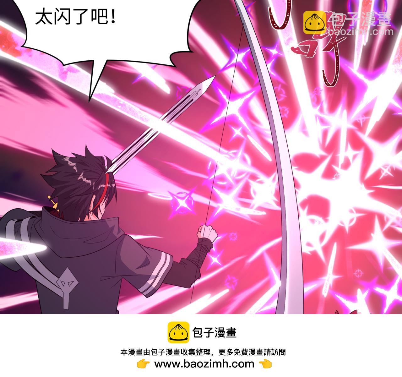 全球詭異時代 - 第499話 扶桑篇-魔法少女！(1/5) - 2