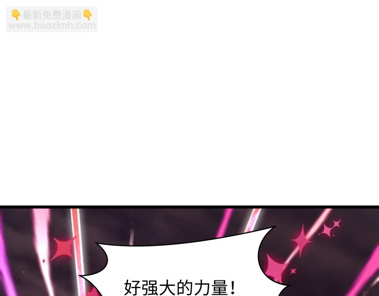 全球詭異時代 - 第499話 扶桑篇-魔法少女！(2/5) - 7