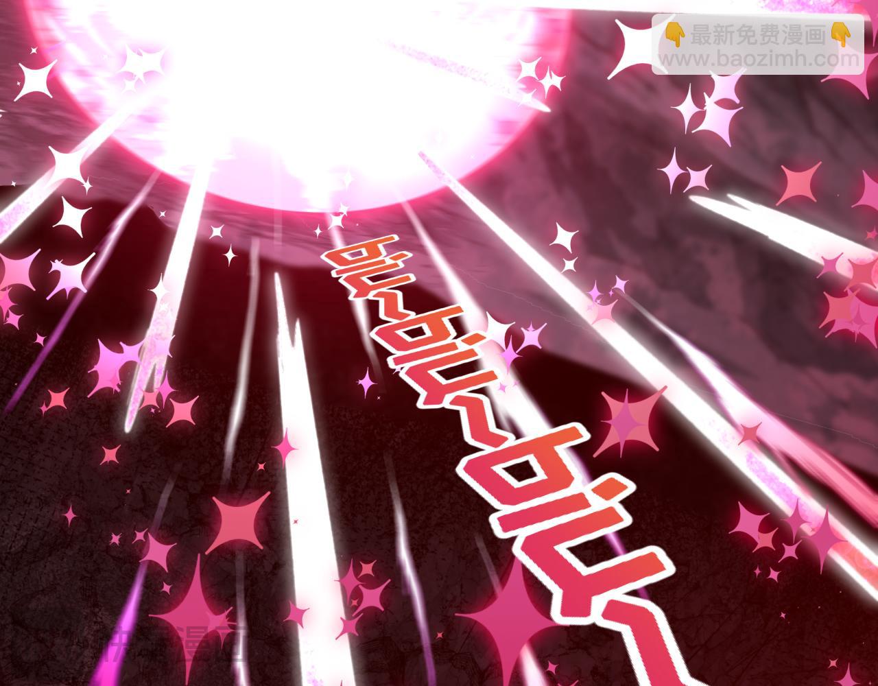 全球詭異時代 - 第499話 扶桑篇-魔法少女！(2/5) - 1