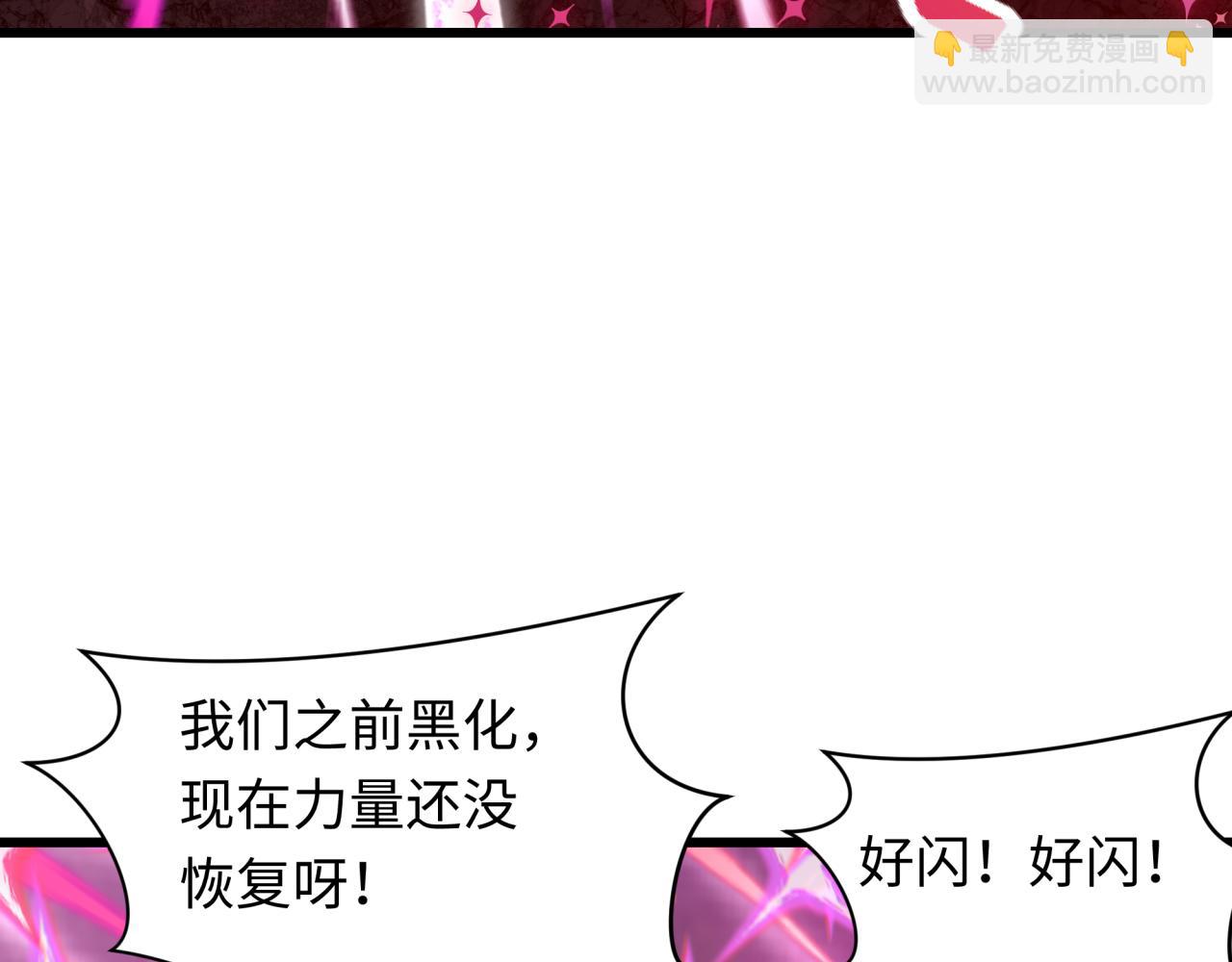 全球詭異時代 - 第499話 扶桑篇-魔法少女！(2/5) - 2