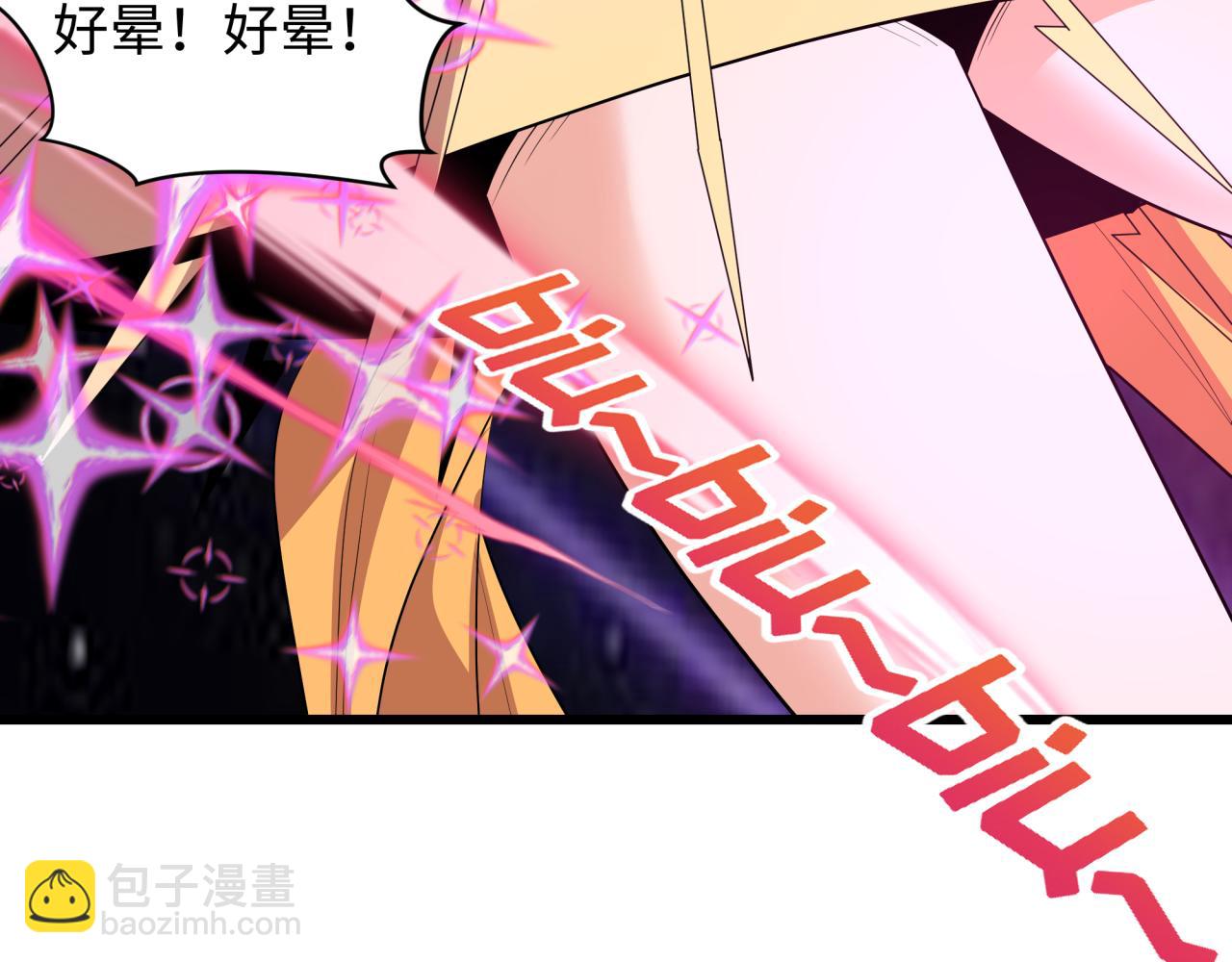 全球詭異時代 - 第499話 扶桑篇-魔法少女！(2/5) - 5