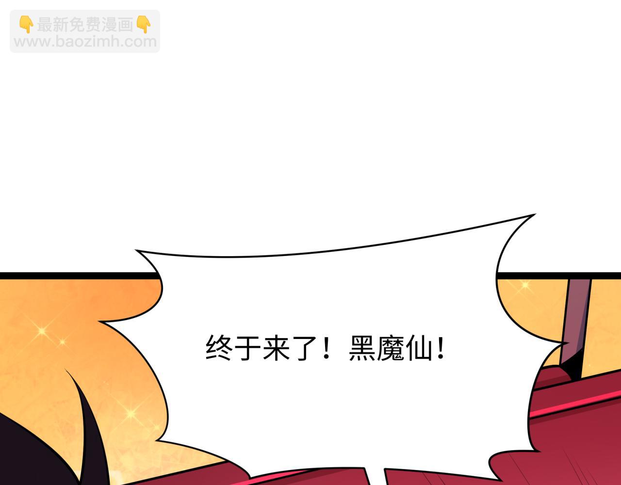 全球詭異時代 - 第499話 扶桑篇-魔法少女！(1/5) - 6