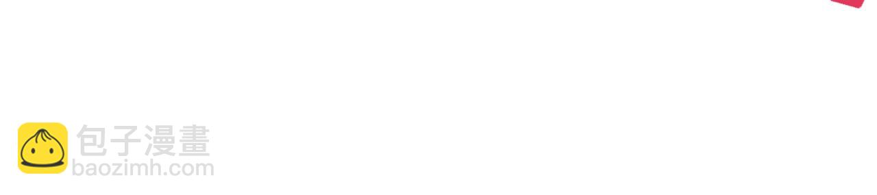 全球詭異時代 - 第499話 扶桑篇-魔法少女！(2/5) - 6