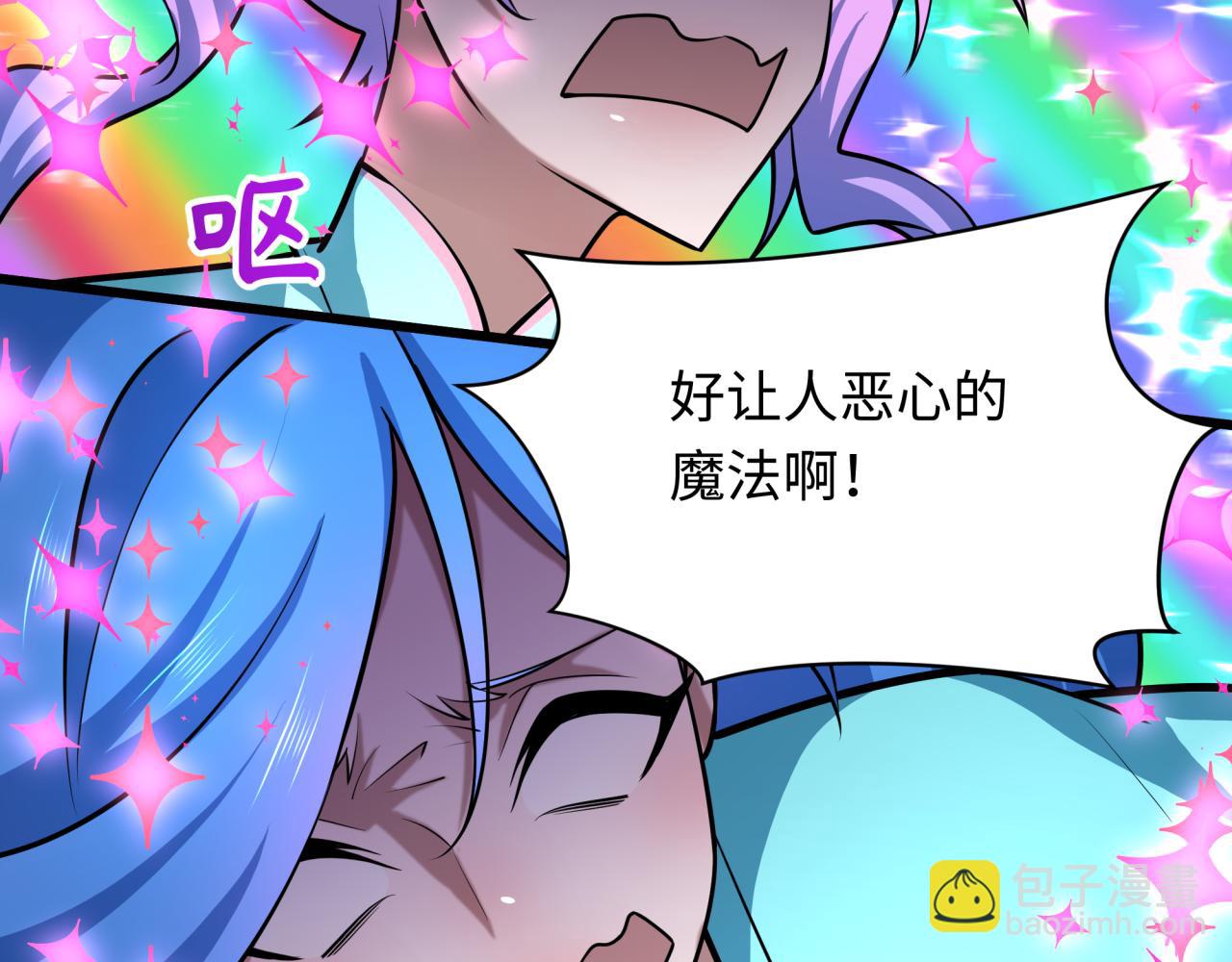 全球詭異時代 - 第499話 扶桑篇-魔法少女！(2/5) - 8