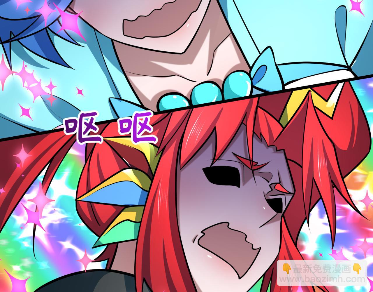 全球詭異時代 - 第499話 扶桑篇-魔法少女！(2/5) - 1