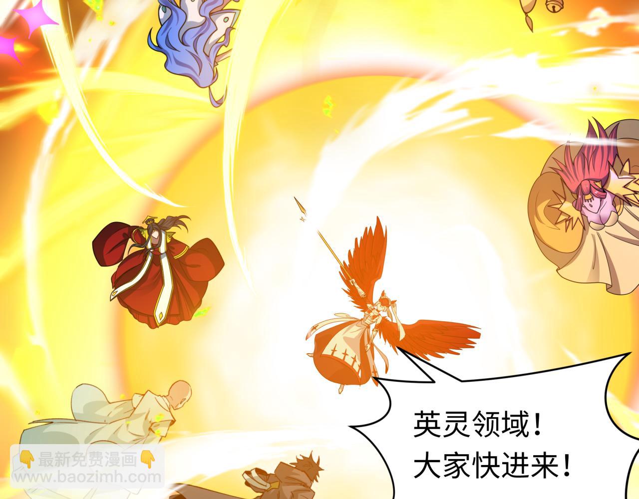 全球詭異時代 - 第499話 扶桑篇-魔法少女！(2/5) - 4