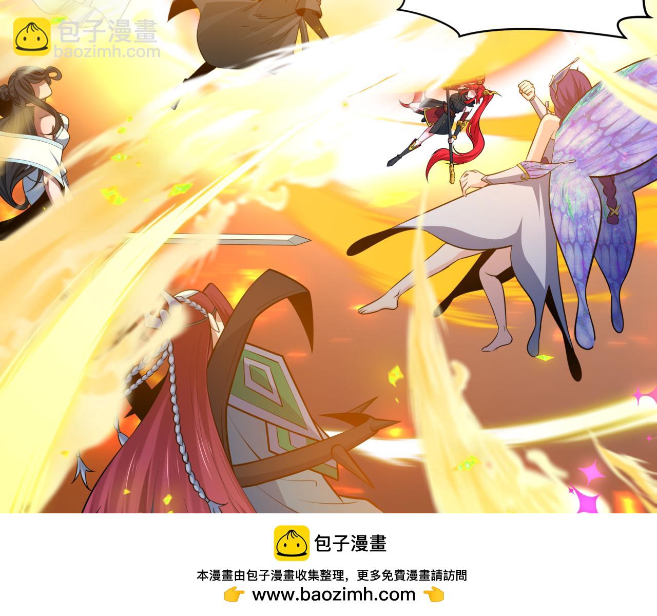 全球詭異時代 - 第499話 扶桑篇-魔法少女！(2/5) - 5