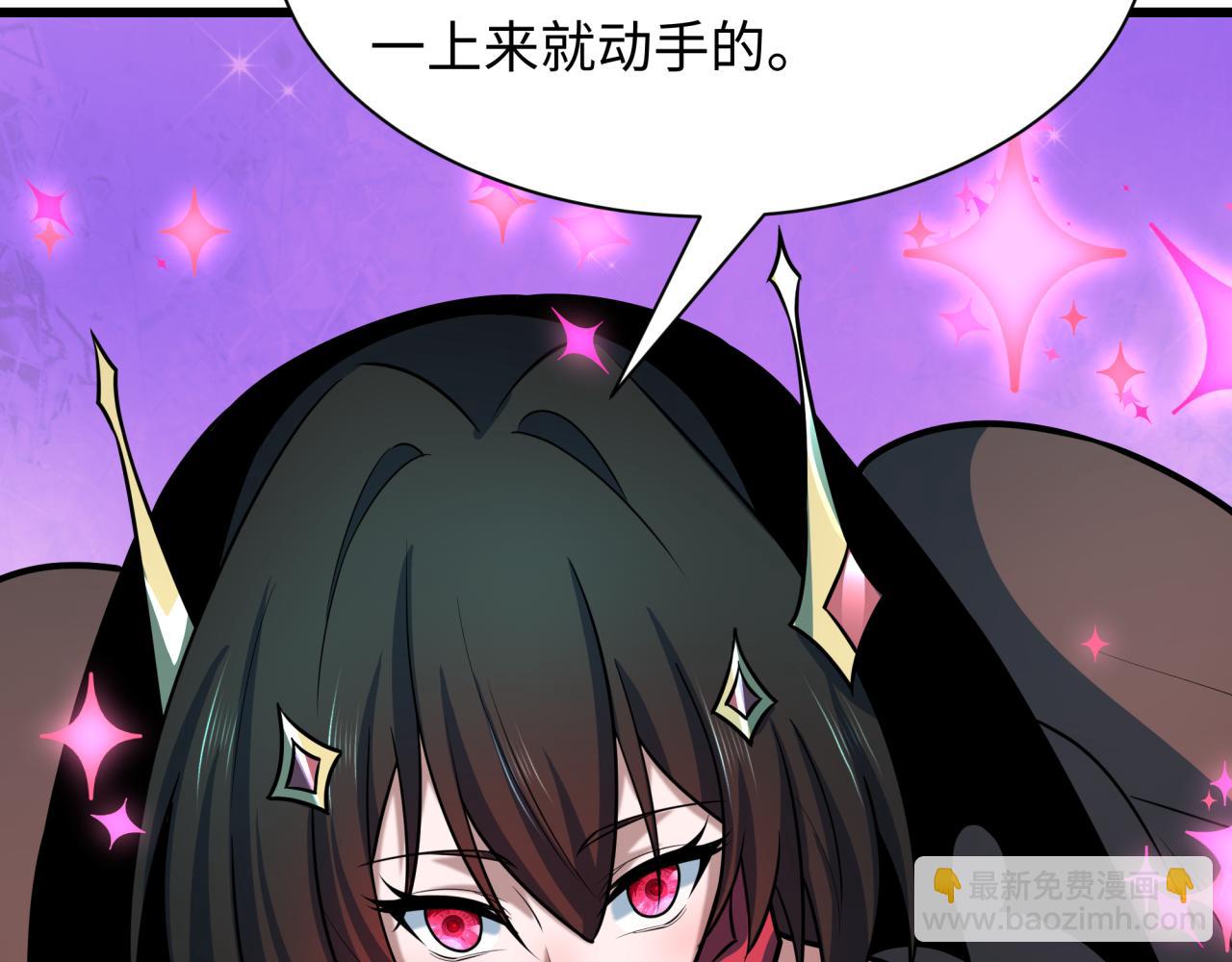 全球詭異時代 - 第499話 扶桑篇-魔法少女！(2/5) - 8