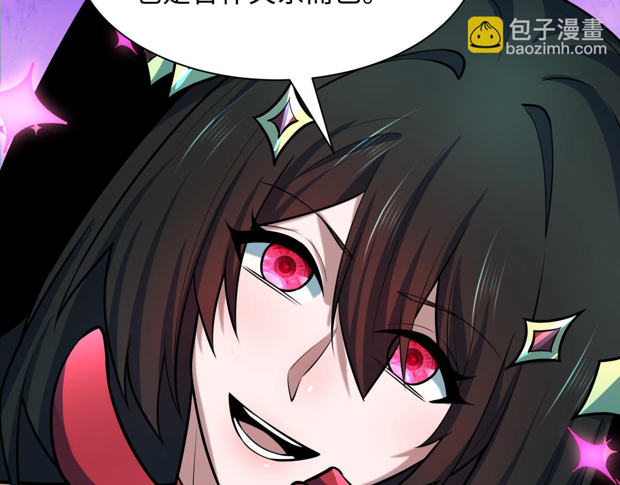 全球詭異時代 - 第499話 扶桑篇-魔法少女！(2/5) - 7