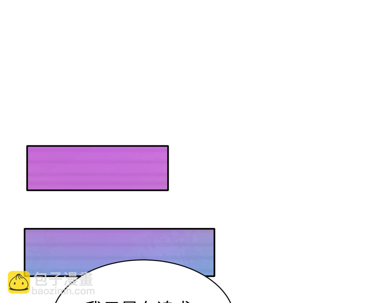 全球詭異時代 - 第499話 扶桑篇-魔法少女！(2/5) - 2