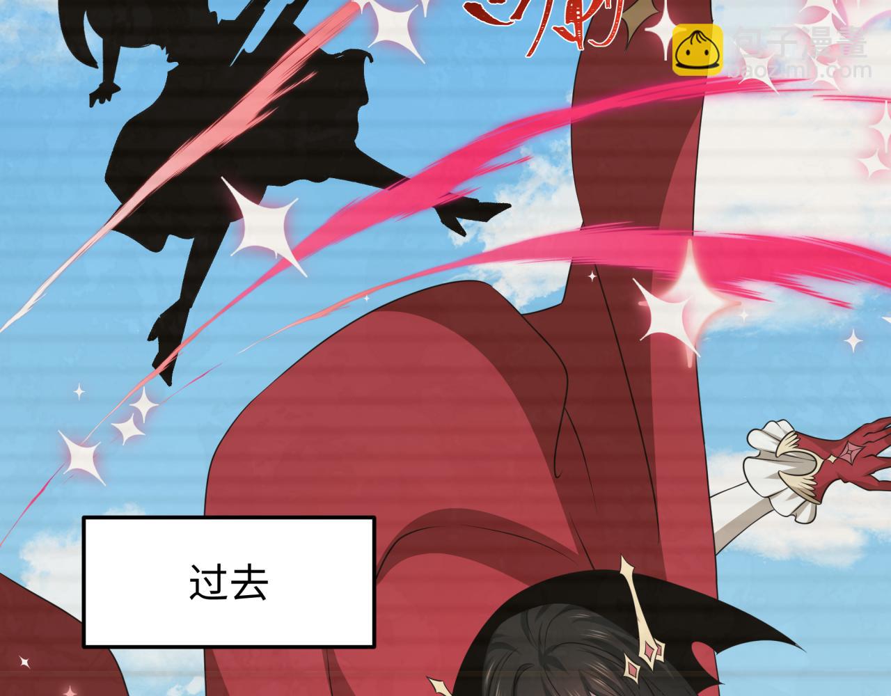 全球詭異時代 - 第499話 扶桑篇-魔法少女！(2/5) - 4